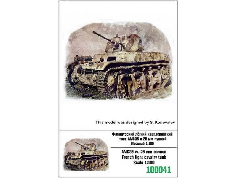 Amc35 W. 25mm Cannon French Light Cavalry Tank - zdjęcie 1 Amc35 W. 25mm Cannon French Light Cavalry Tank - zdjęcie 1