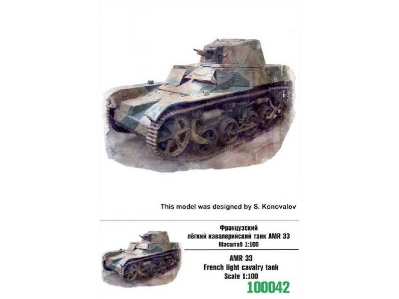 Amr33 French Light Cavalary Tank - zdjęcie 1 Amr33 French Light Cavalary Tank - zdjęcie 1