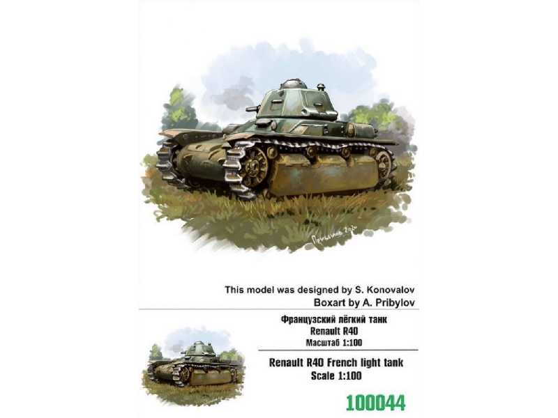 Renault R40 French Light Tank - zdjęcie 1 Renault R40 French Light Tank - zdjęcie 1