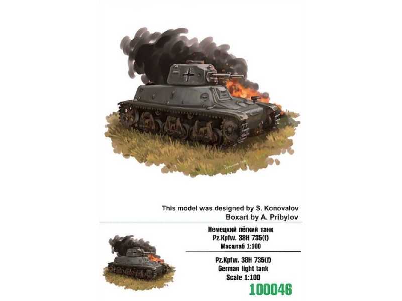 Pz.Kpfw. 38h 735(F) German Light Tank - zdjęcie 1 Pz.Kpfw. 38h 735(F) German Light Tank - zdjęcie 1