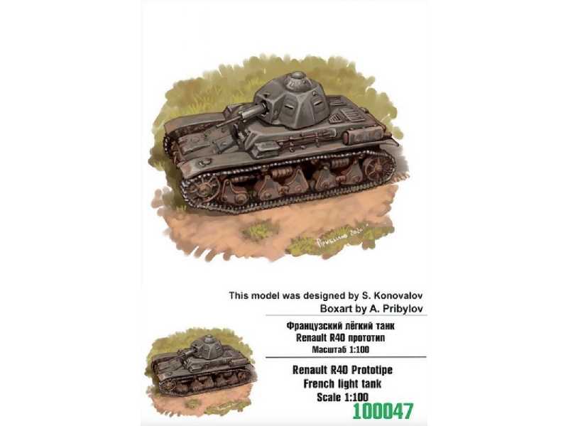 Renault R40 Prototipe French Light Tank - zdjęcie 1 Renault R40 Prototipe French Light Tank - zdjęcie 1