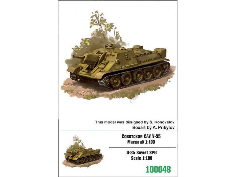 U-35 Soviet Spg - zdjęcie 1 U-35 Soviet Spg - zdjęcie 1