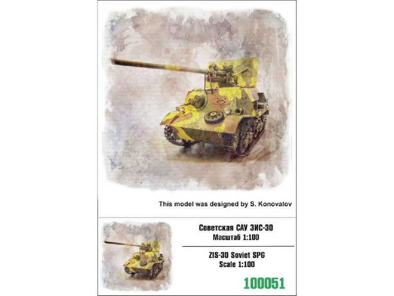 Zis-30 Soviet Spg - zdjęcie 1 Zis-30 Soviet Spg - zdjęcie 1