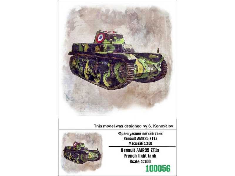 Renault Amr35 Zt1a French Light Tank - zdjęcie 1 Renault Amr35 Zt1a French Light Tank - zdjęcie 1