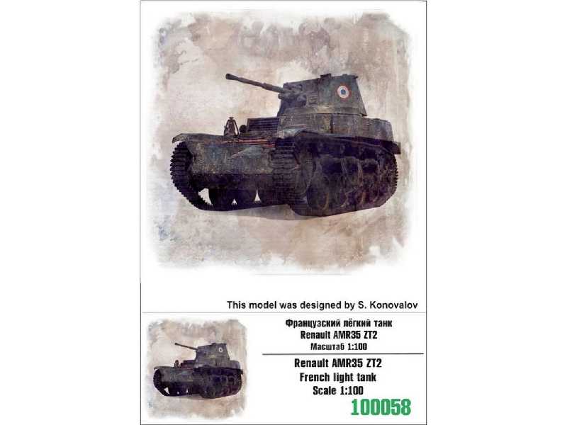 Renault Amr35 Zt2 French Light Tank - zdjęcie 1 Renault Amr35 Zt2 French Light Tank - zdjęcie 1