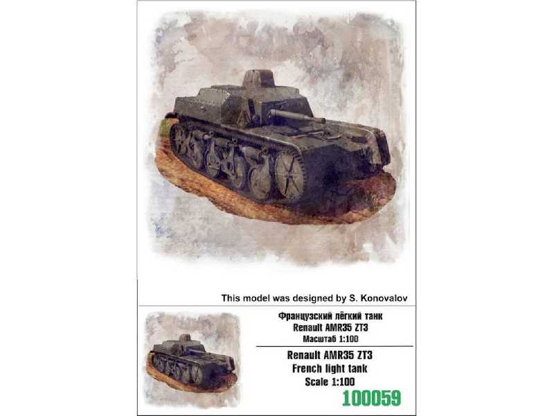 Renault Amr35 Zt3 French Light Tank - zdjęcie 1 Renault Amr35 Zt3 French Light Tank - zdjęcie 1