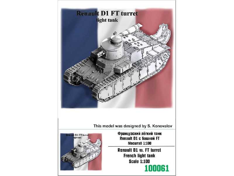 Renault D1 W. Ft Turret French Light Tank - zdjęcie 1