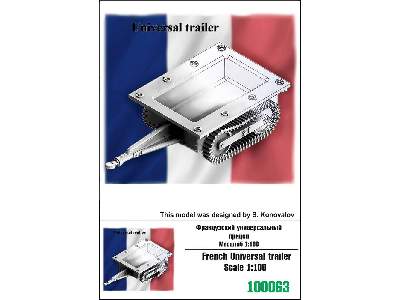 French Universal Trailer - zdjęcie 1