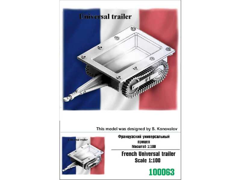 French Universal Trailer - zdjęcie 1 French Universal Trailer - zdjęcie 1