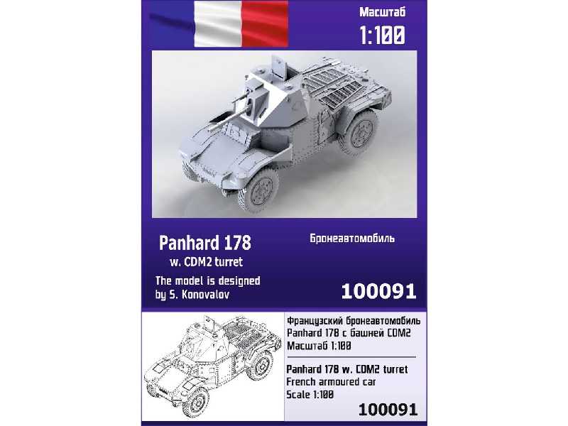 Panhard 178 W. Cdm2 Turret - zdjęcie 1 Panhard 178 W. Cdm2 Turret - zdjęcie 1