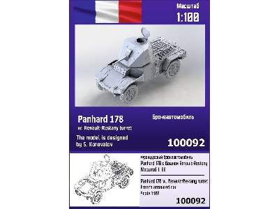 Panhard 178 W. Renault-restany Turret - zdjęcie 1