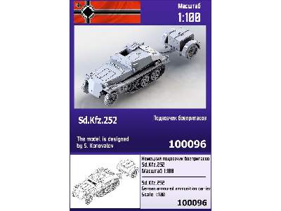 Sd.Kfz.252 - zdjęcie 1