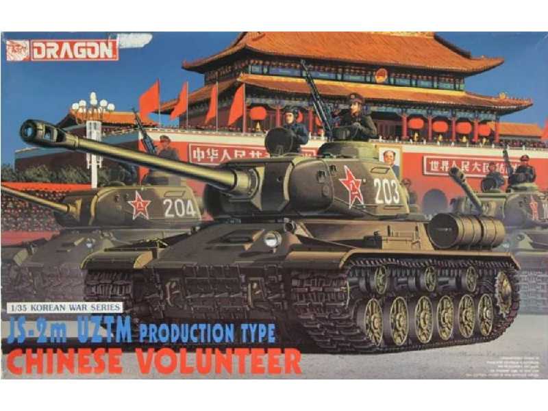 Chiński JS-2m UZTM Production Type - wojna w Korei - zdjęcie 1 Chiński JS-2m UZTM Production Type - wojna w Korei - zdjęcie 1