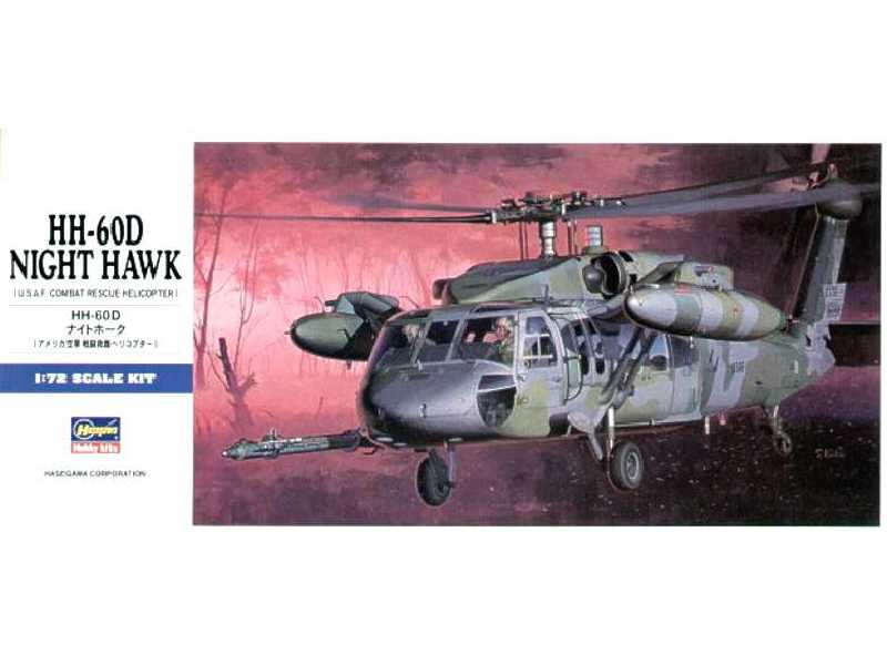 Śmigłowiec Hh-60d Night Hawk - zdjęcie 1 Śmigłowiec Hh-60d Night Hawk - zdjęcie 1