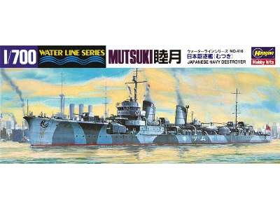 WL416 Niszczyciel Japoński Mutsuki - zdjęcie 1