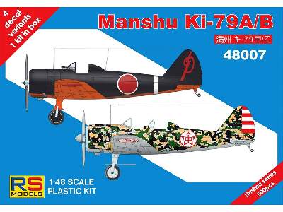 Manshu Ki-79A/B - zdjęcie 1