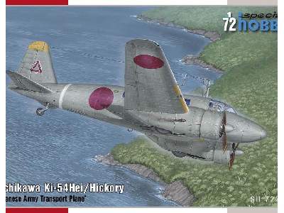 Tachikawa Ki-45Hei/Hickory - zdjęcie 1