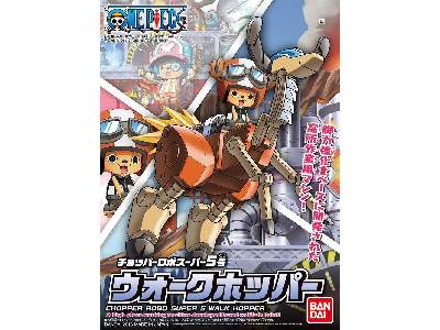One Piece Chopper Robo Super 5 Walk Hopper (Gundam 84180p) - zdjęcie 1