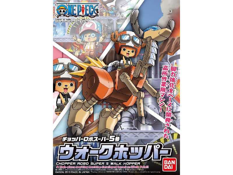One Piece Chopper Robo Super 5 Walk Hopper (Gundam 84180p) - zdjęcie 1 One Piece Chopper Robo Super 5 Walk Hopper (Gundam 84180p) - zdjęcie 1