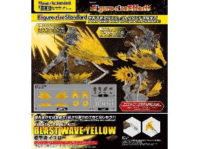 Figure Rise Effect - Blast Wave Yellow (Gundam 82333p) - zdjęcie 1
