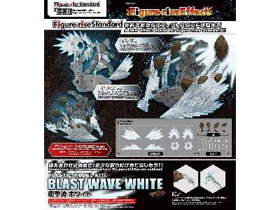 Figure Rise Effect - Blast Wave White (Gundam 82334p) - zdjęcie 1