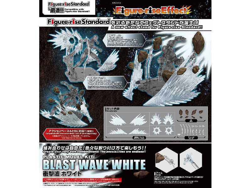 Figure Rise Effect - Blast Wave White (Gundam 82334p) - zdjęcie 1 Figure Rise Effect - Blast Wave White (Gundam 82334p) - zdjęcie 1