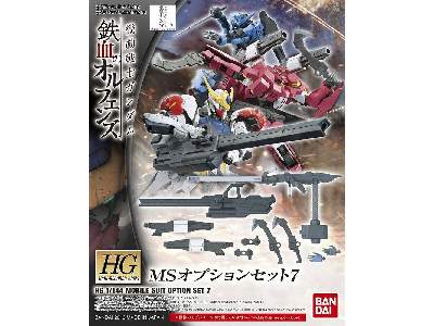 Mobile Suit Option Set 7 (Gundam 56824) - zdjęcie 1