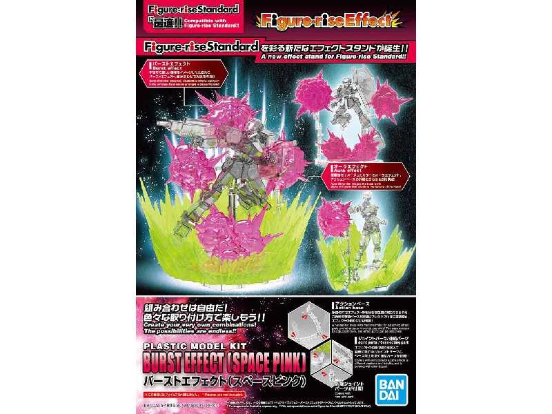 Figure Rise Effect - Burst Effect (Space Pink) (Gundam 85311p) - zdjęcie 1