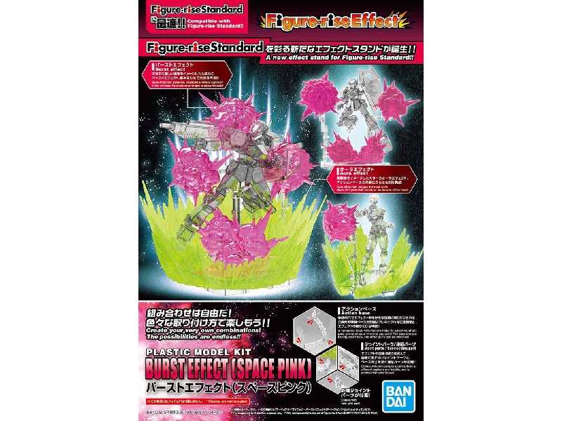 Figure Rise Effect - Burst Effect (Space Pink) (Gundam 85311p) - zdjęcie 1 Figure Rise Effect - Burst Effect (Space Pink) (Gundam 85311p) - zdjęcie 1