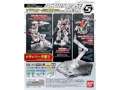 Action Base 5 Clear (Gundam 80147) - zdjęcie 2