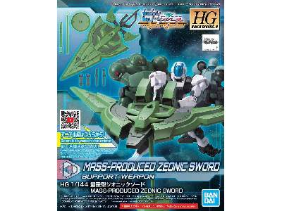 Mass-produced Zeonic Sword (Gundam 58826) - zdjęcie 1