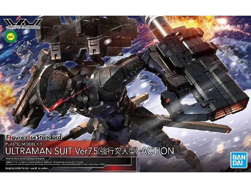 Ultraman Suit Ver 7.5 Front Assault T (Maq61321) - zdjęcie 1 Ultraman Suit Ver 7.5 Front Assault T (Maq61321) - zdjęcie 1