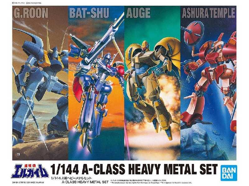 A-class Heavy Metal Set (Gundam 61795) - zdjęcie 1 A-class Heavy Metal Set (Gundam 61795) - zdjęcie 1