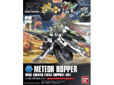 Meteor Hopper Hgbc (Gundam 85155) - zdjęcie 1
