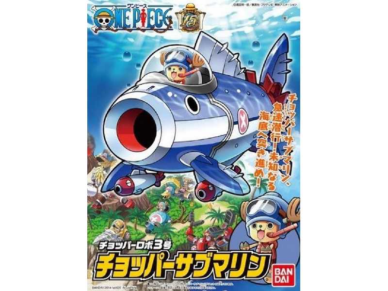 One Piece Chopper Robo 3 Chopper Submarine (Gundam 83187p) - zdjęcie 1 One Piece Chopper Robo 3 Chopper Submarine (Gundam 83187p) - zdjęcie 1
