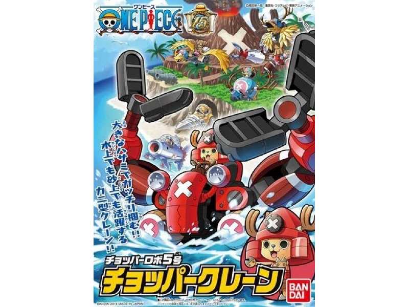One Piece Chopper Robo 5 Chopper Crane (Gundam 83189p) - zdjęcie 1 One Piece Chopper Robo 5 Chopper Crane (Gundam 83189p) - zdjęcie 1