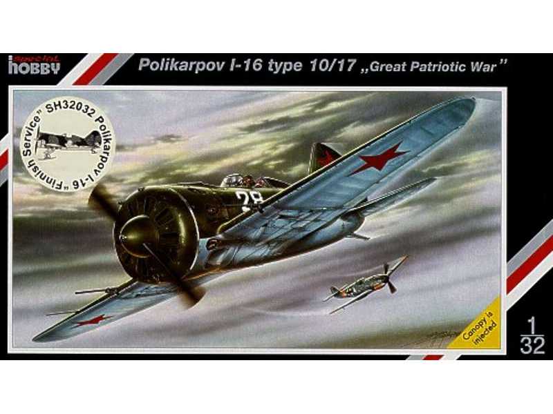 Polikarpov I-16 Finnish service - zdjęcie 1 Polikarpov I-16 Finnish service - zdjęcie 1