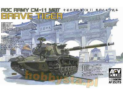 ROC Army CM-11 Brave Tiger - czołg koreański - zdjęcie 1