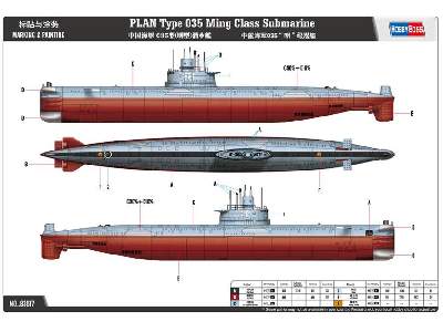 Chiński okręt podwodny klasy Ming Typ 035 - zdjęcie 4