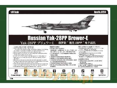 Russian Yak-28pp Brewer-e - zdjęcie 5
