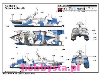 PLAN Type 22 Missile Boat - zdjęcie 4