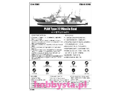 PLAN Type 22 Missile Boat - zdjęcie 5