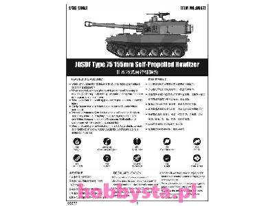 JGSDF Type 75 155mm Self-Propelled Howitzer - zdjęcie 5