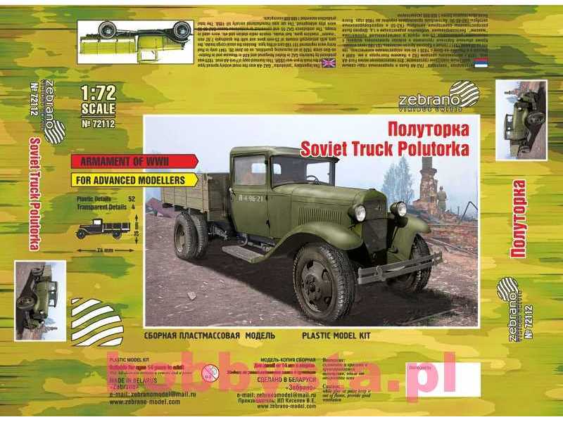 GAZ-AA Polutorka - zdjęcie 1 GAZ-AA Polutorka - zdjęcie 1