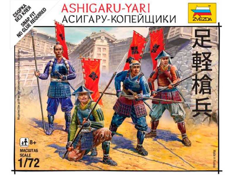 Figurki Ashigaru-yari - zdjęcie 1 Figurki Ashigaru-yari - zdjęcie 1
