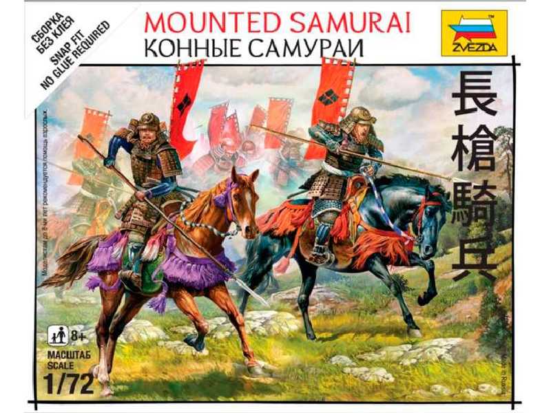 Figurki Samuraje - kawaleria - zdjęcie 1 Figurki Samuraje - kawaleria - zdjęcie 1