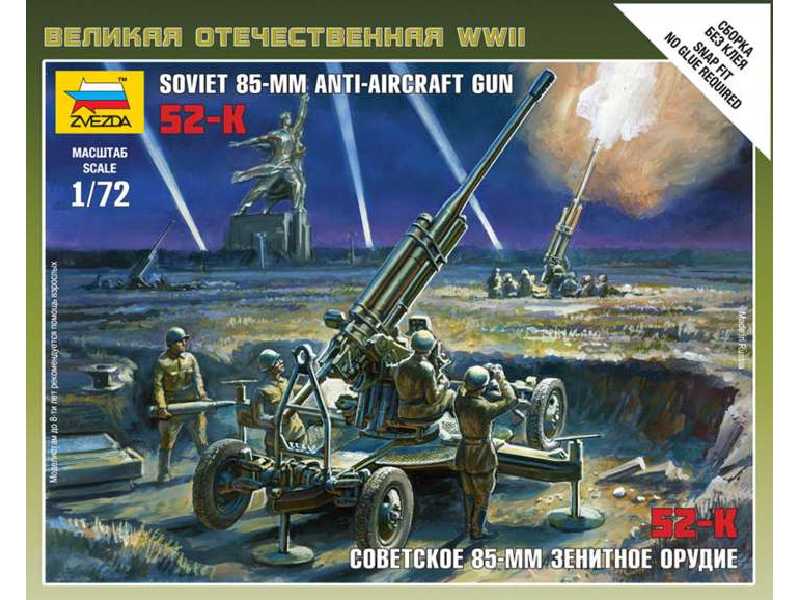 Sowieckie działo przeciwlotnicze 85 mm - zdjęcie 1 Sowieckie działo przeciwlotnicze 85 mm - zdjęcie 1