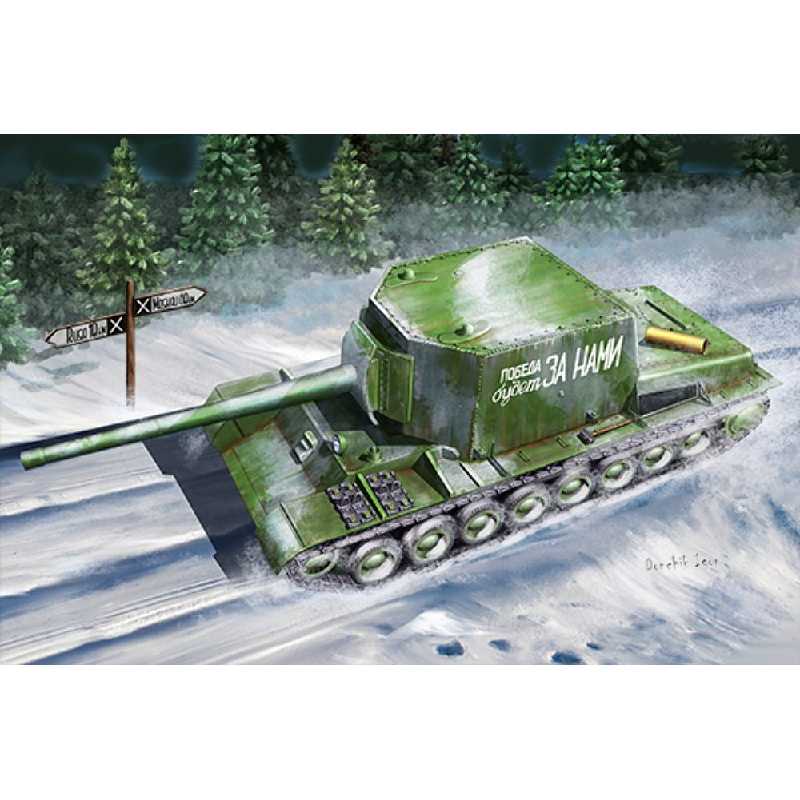 Sowieckie działo samobieżna Su-100Y - zdjęcie 1 Sowieckie działo samobieżna Su-100Y - zdjęcie 1