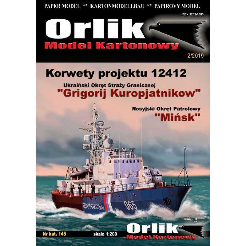 Korwety Projektu 12412 - Ukraiński Okręt Straży Granicznej Grigorij Kuropjatnikow, Ro - zdjęcie 1 Korwety Projektu 12412 - Ukraiński Okręt Straży Granicznej Grigorij Kuropjatnikow, Ro - zdjęcie 1
