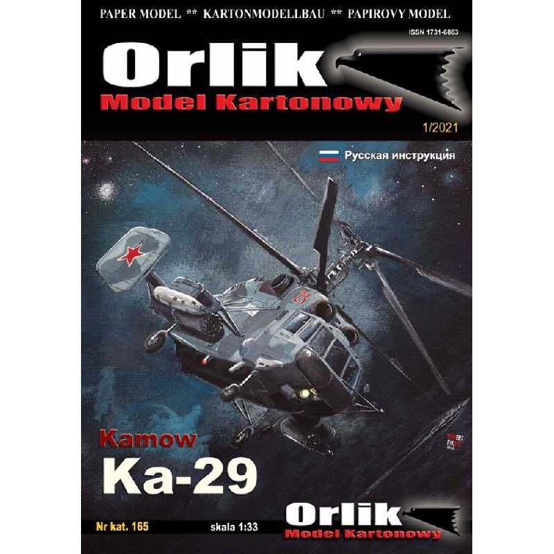 Kamow Ka-29 - zdjęcie 1 Kamow Ka-29 - zdjęcie 1